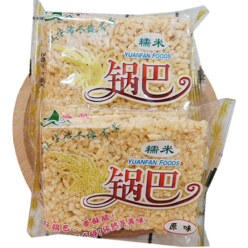 远帆糯米锅巴安庆特产香脆传统锅巴独立小包装食品零食500克