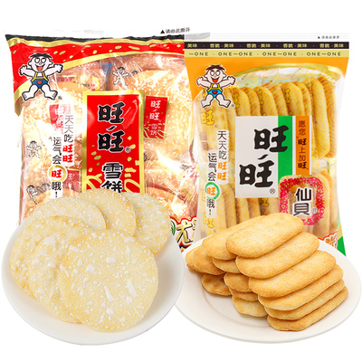 旺旺仙贝袋装52g米饼办公室膨化零食小吃雪饼膨化食品